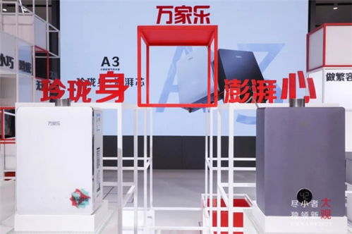 萬(wàn)家樂(lè)全新產(chǎn)業(yè)園智造升級(jí),助力構(gòu)建國(guó)內(nèi)家電新業(yè)態(tài)體系