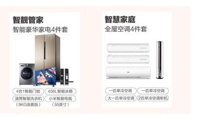 靚家居樂匯城店開業(yè) 四店同賀鉅惠換購(gòu)還可搶免單