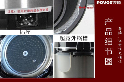 【Povos/奔騰電壓力鍋LN619/LN519電壓力鍋批發(fā) 無水焗壓力鍋 觸摸】價格,廠家,圖片,電壓力鍋,康順廚具電器批發(fā)部-