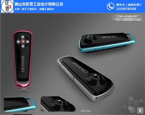 小家電工業(yè)產(chǎn)品設(shè)計 匠意工業(yè)設(shè)計 小家電工業(yè)產(chǎn)品設(shè)計價格