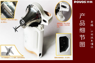 【Povos/奔騰豆?jié){機(jī)DJ02 豆?jié){機(jī)批發(fā) 奔騰豆?jié){機(jī) 家用電器】價(jià)格,廠家,圖片,豆?jié){機(jī),康順廚具電器批發(fā)部-