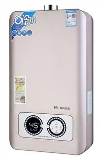 家用電器