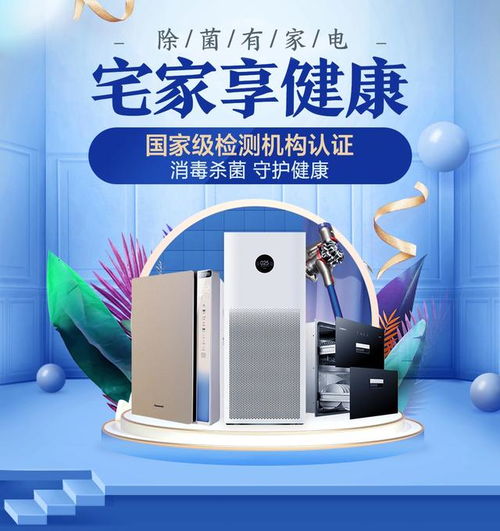 京東家電與廠(chǎng)商協(xié)同共進(jìn)，保障國(guó)民健康消費(fèi)——以廚房用具為例